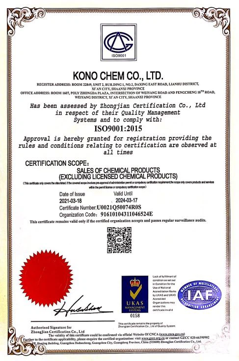 ISO of Ajuga Turkestanica Extract Powder